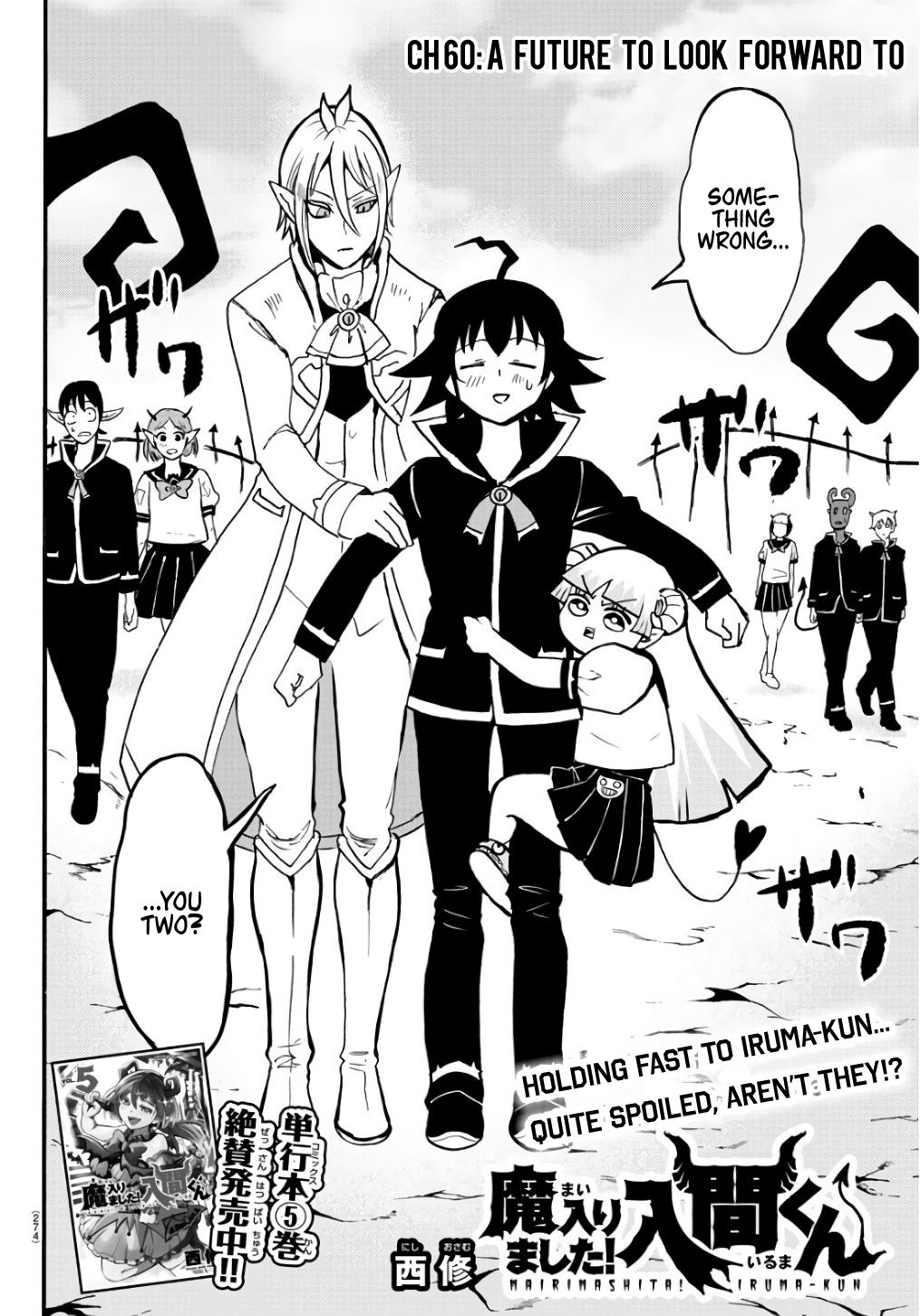 Mairimashita! Iruma-kun, Chapter 61 image 02